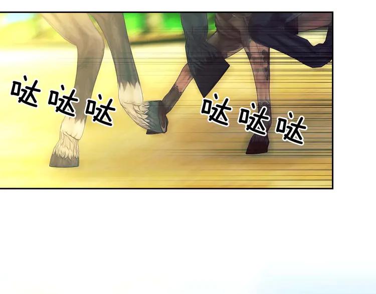 第50话 好久不见♥️22