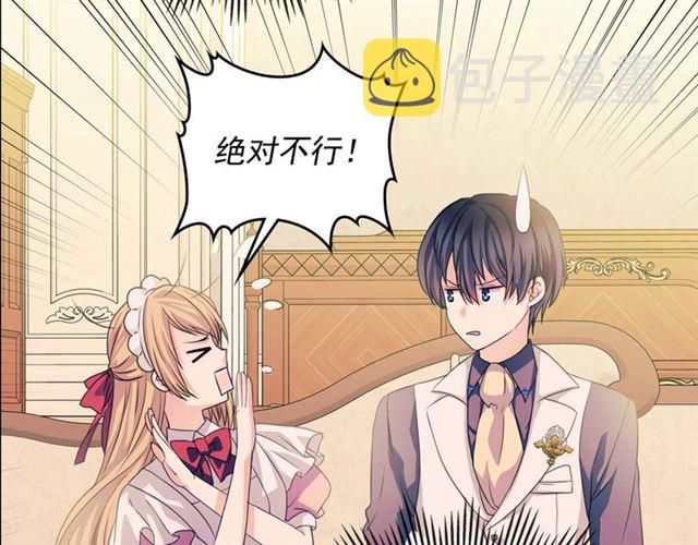 第37话 我长大了，我等你112