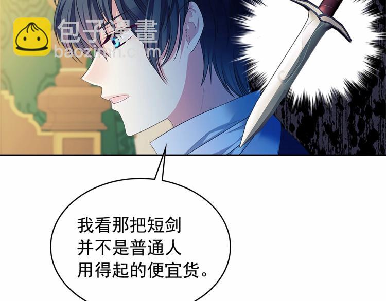 第91话 发动战争！125