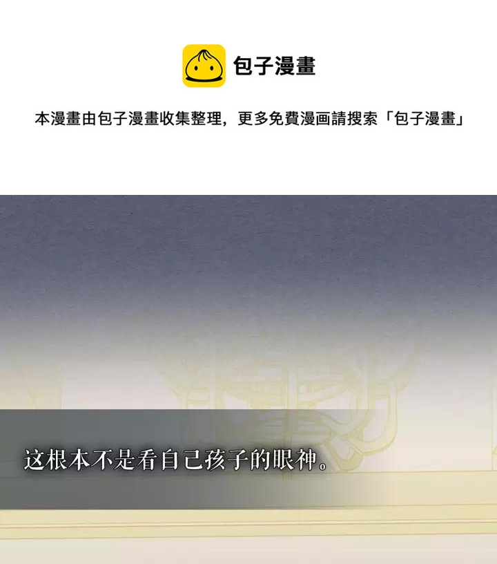 第9话 好奇你的一举一动36