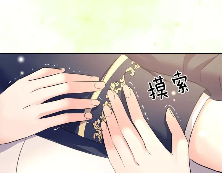 第51话 久别重逢，心砰砰21
