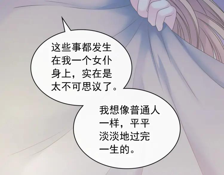 第60话 奥莉的戏份又给我了…123