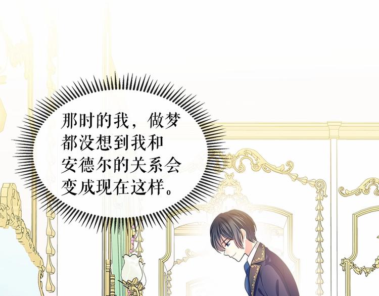 第84话 你的表情出卖了你91