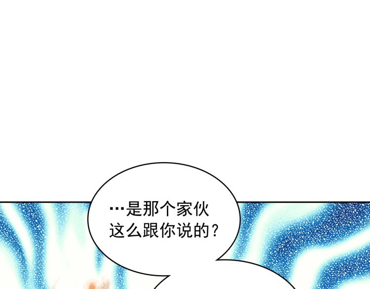 季度完结话 我会对你负责！127