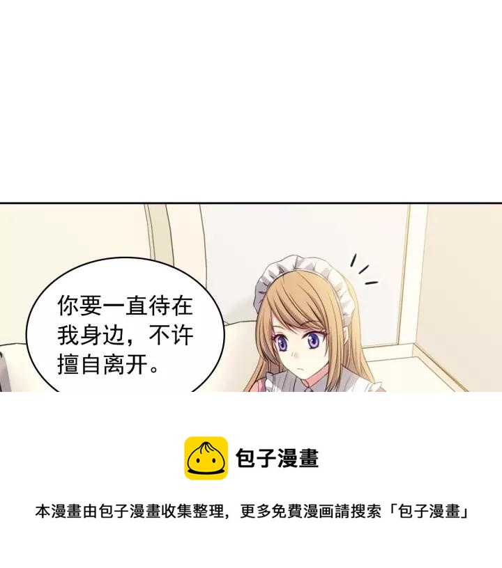 第11话 敞开心扉60