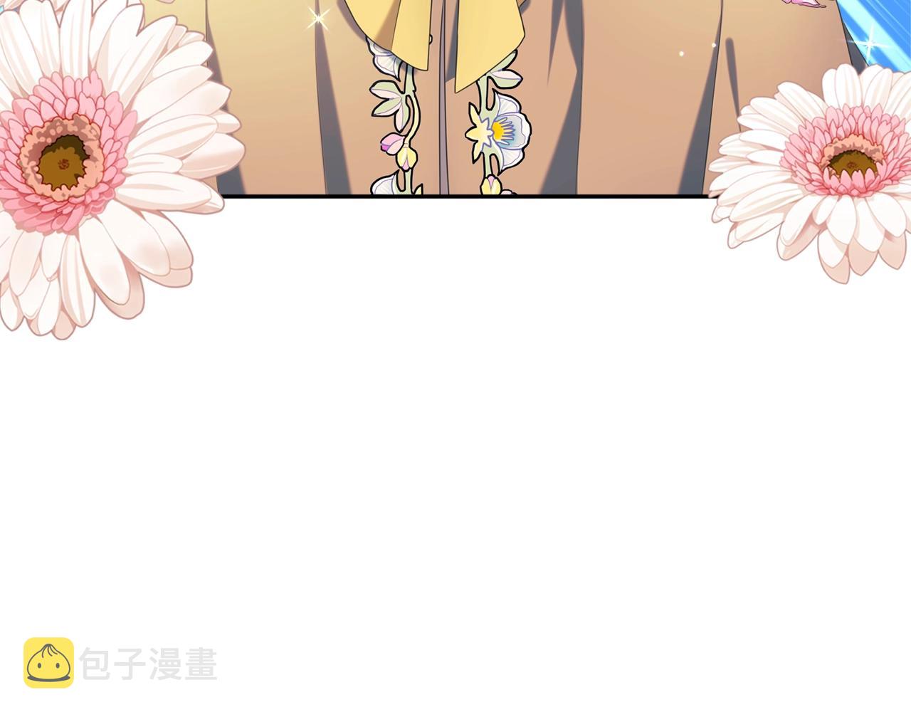 外传2话 爱的胜负欲106