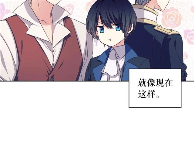 第26话 让人小鹿乱撞的骑士123