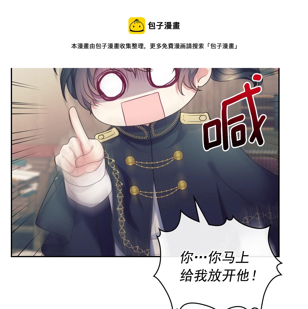 外传5 姐控咆哮：姐姐是我的！52