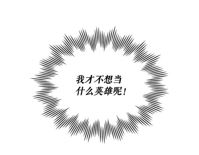 第22话 我们的秘密93