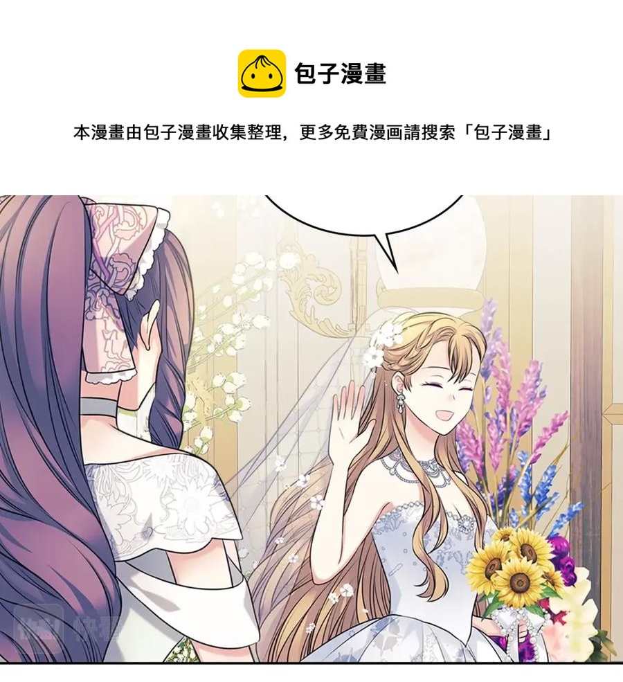 第102话 甜蜜新婚小夫妻24