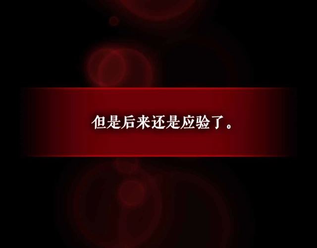 第20话 更残酷的设定????44