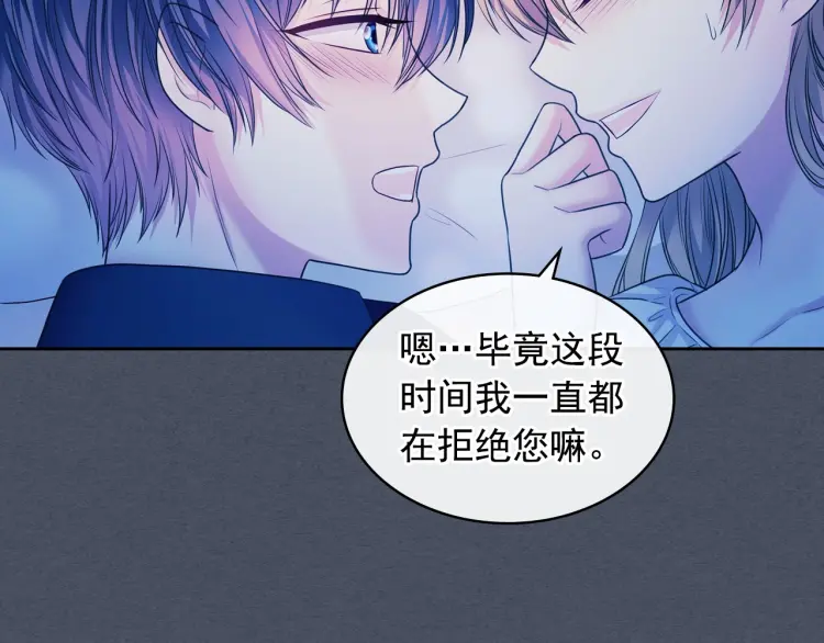 第58话 来不及解释了????58