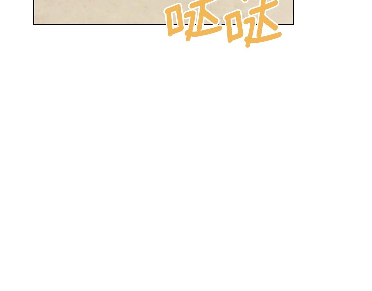 外传7话 前情敌相见，分外眼红16