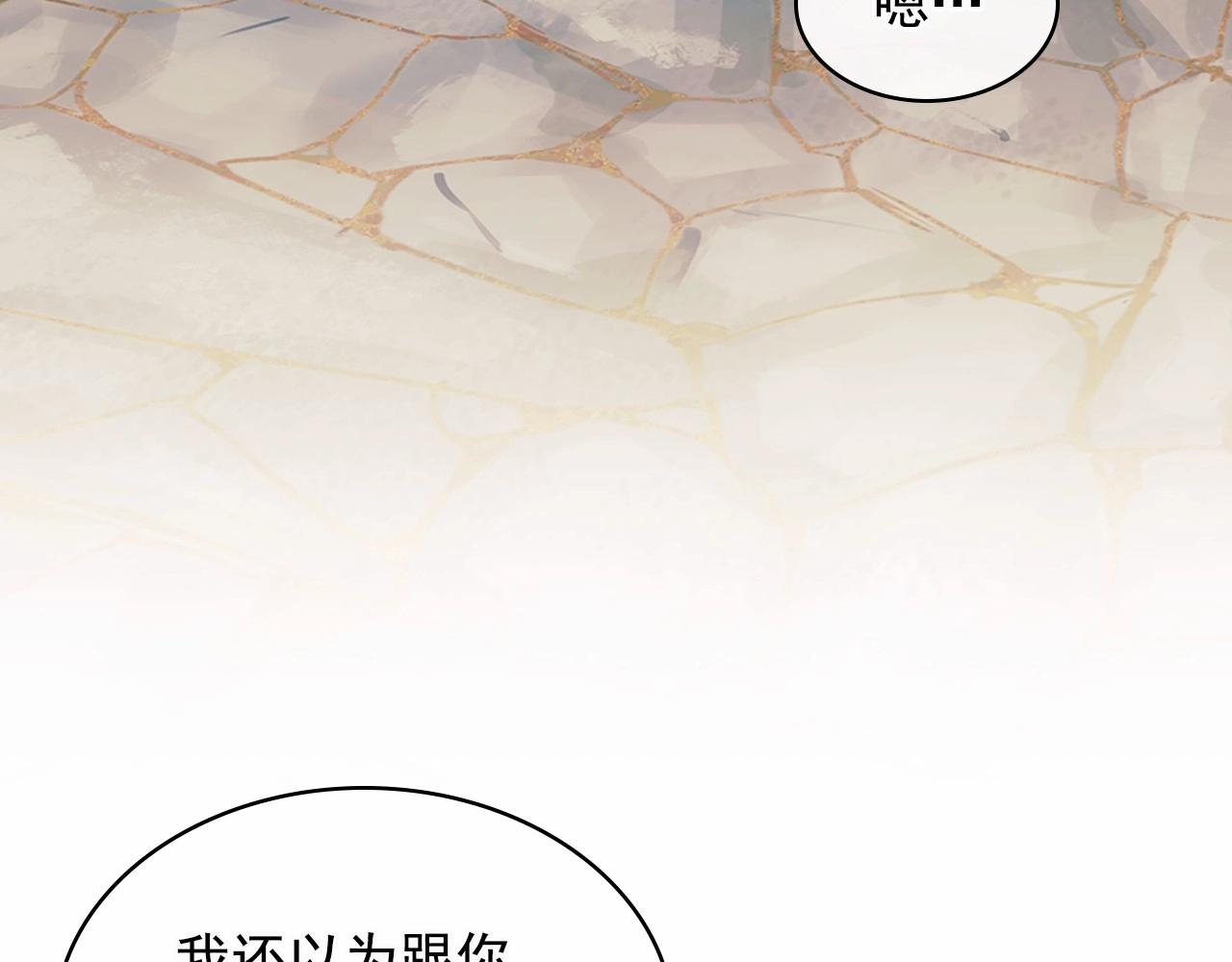 第100话 补偿34