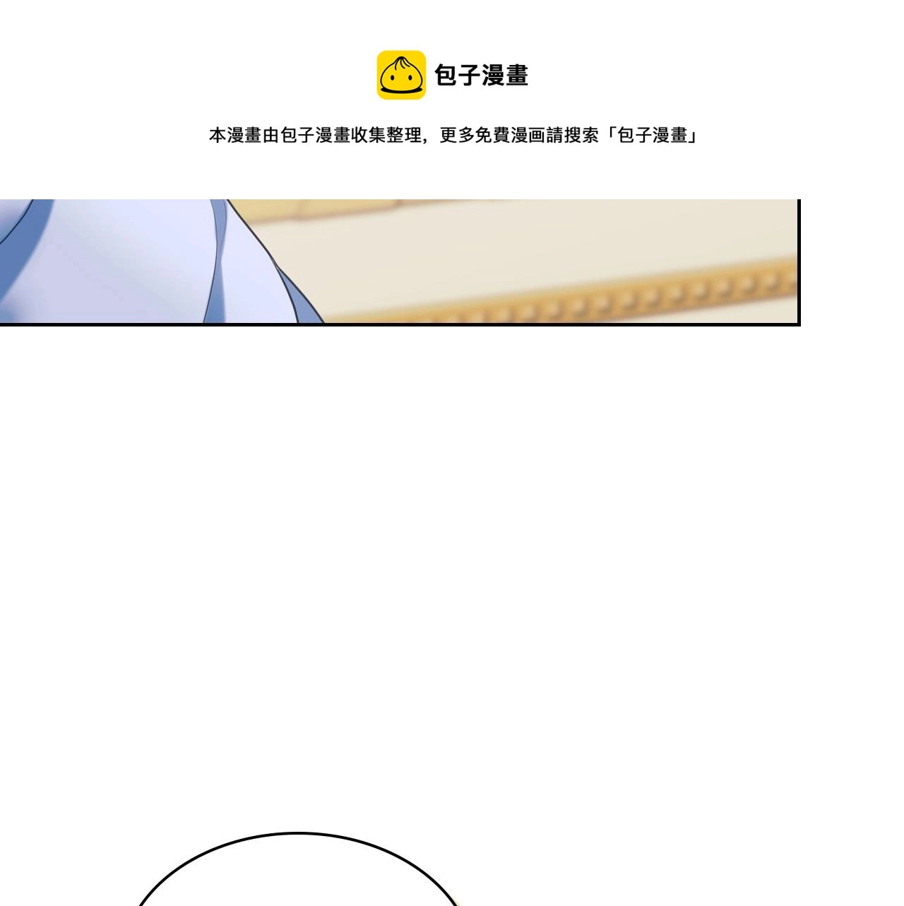外传3话 龙凤胎80
