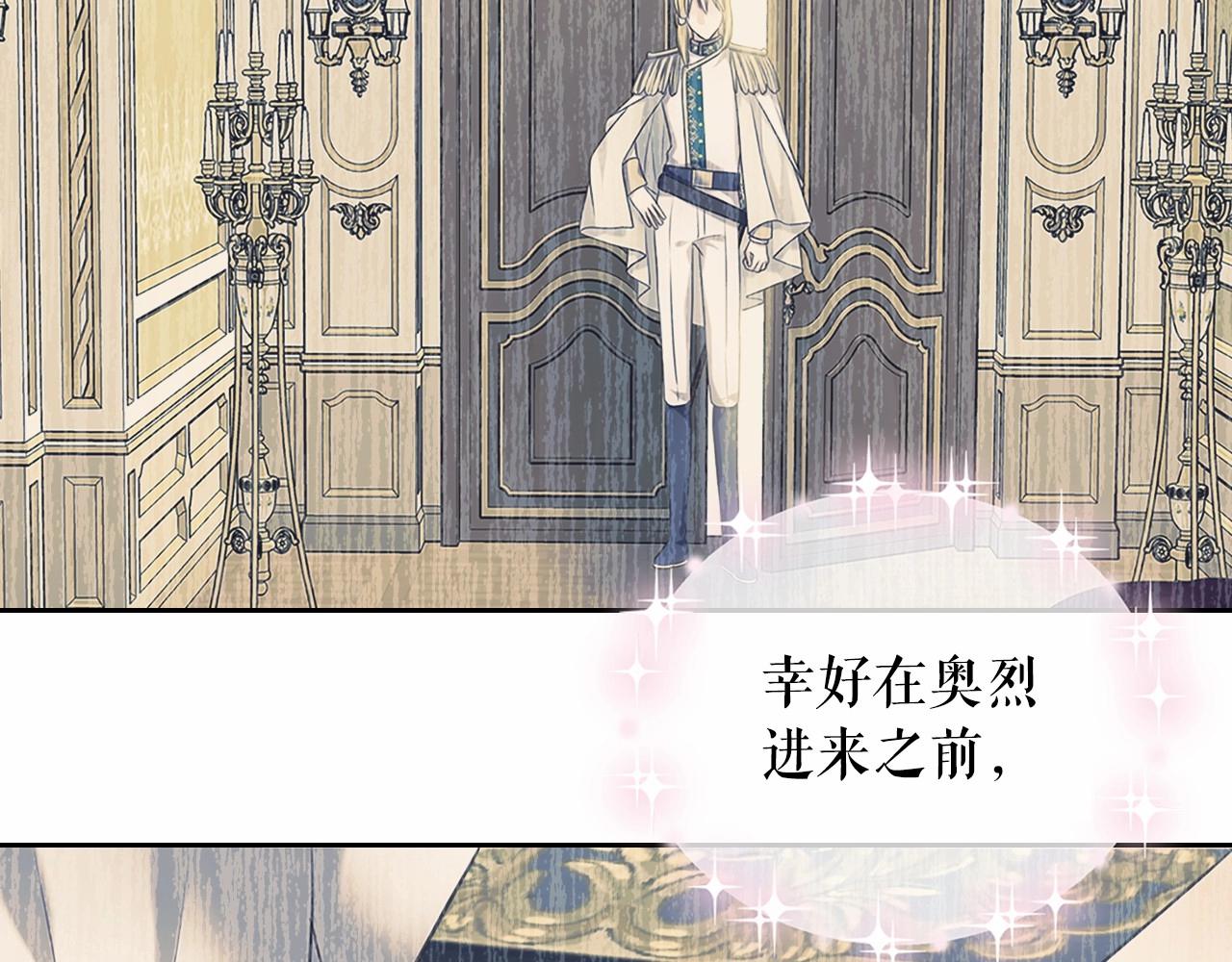 第98话 诅咒的真相65