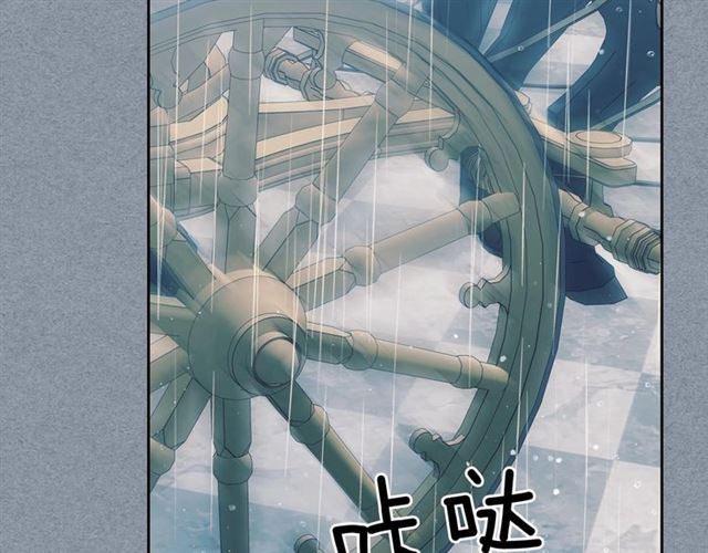 第34话 陷入两难84