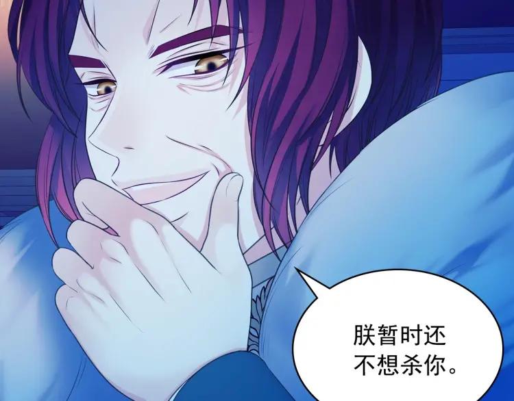 第69话 约会救人35