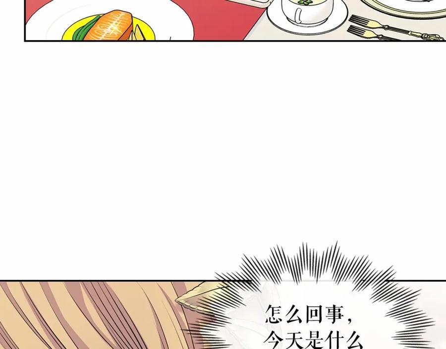 第101话 求婚密谋109