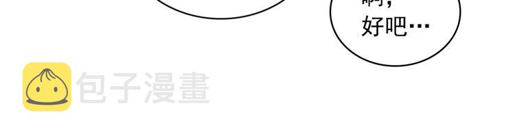 第3话 诅咒中的谎言101