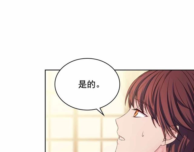 第17话 发怒????96