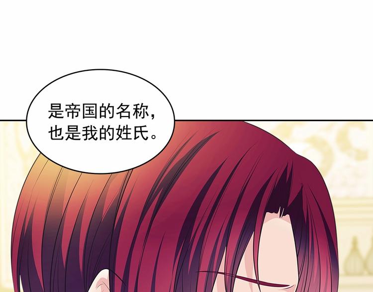 第81话 喜欢你，没道理157