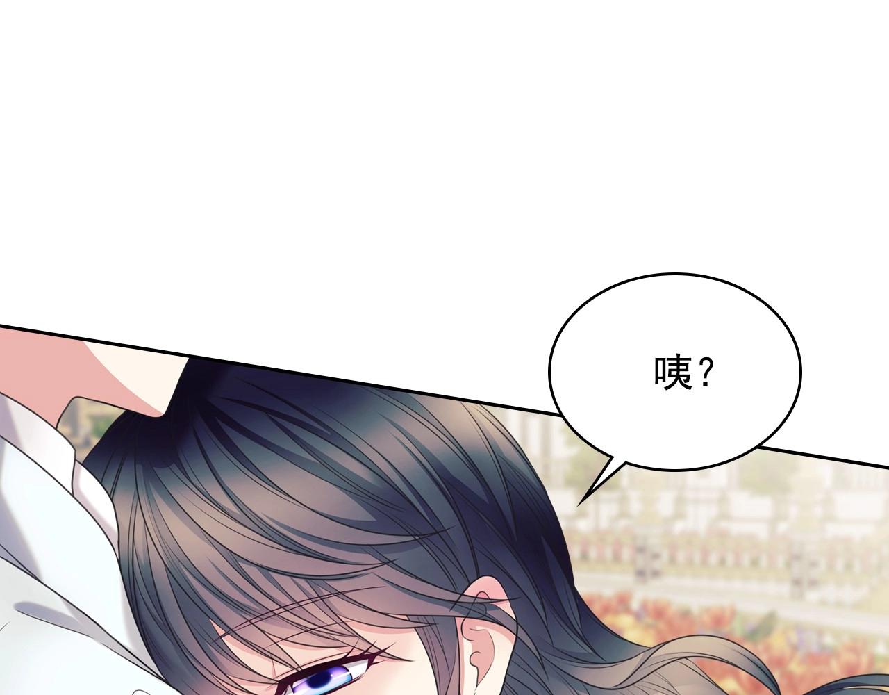外传6话 如愿以偿的爱188