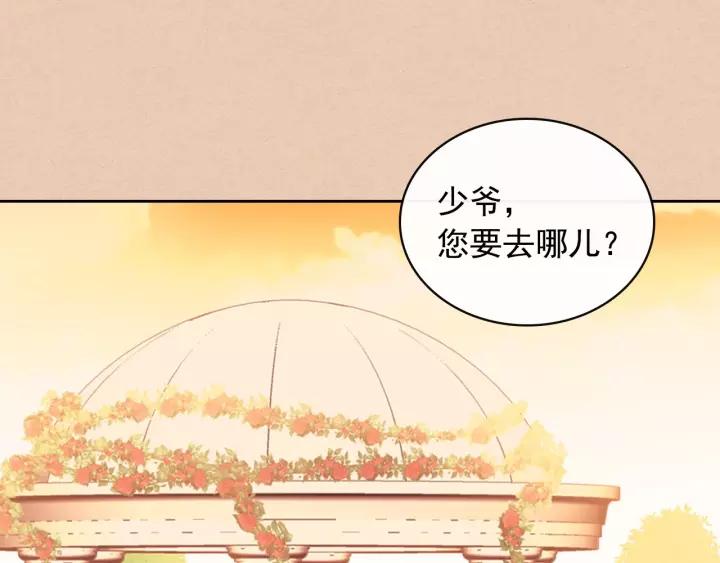 第15话 珍惜彼此51