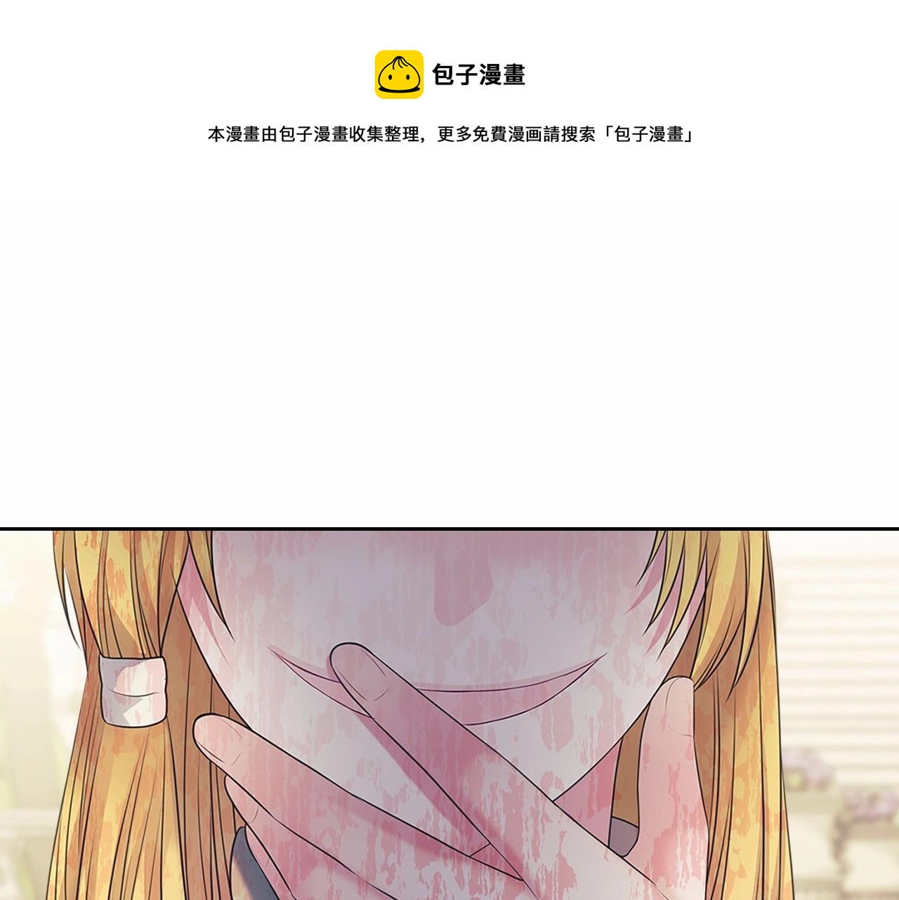 第98话 诅咒的真相109
