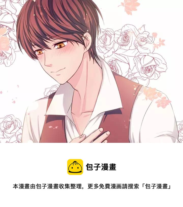 第16话 心情很不爽????72