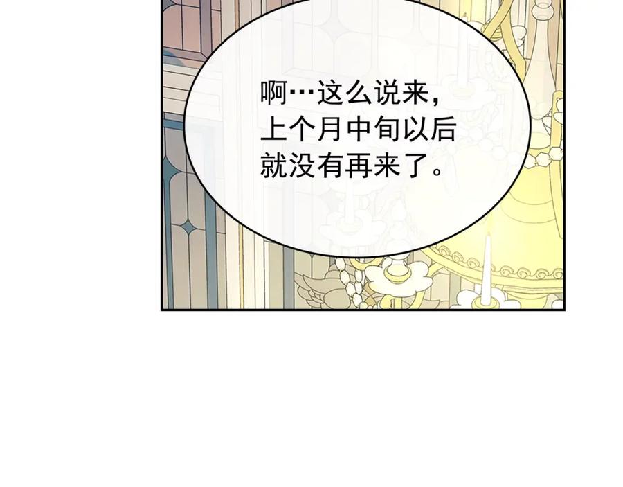 完结话 幸福陪伴109