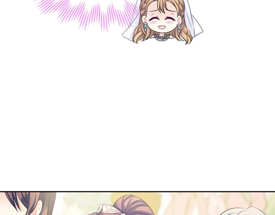 第102话 甜蜜新婚小夫妻53