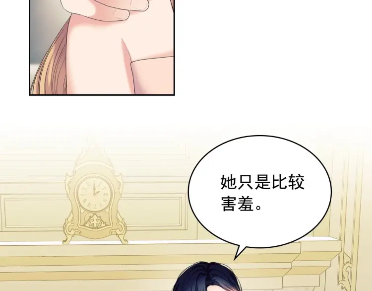 第56话 公开表白！126
