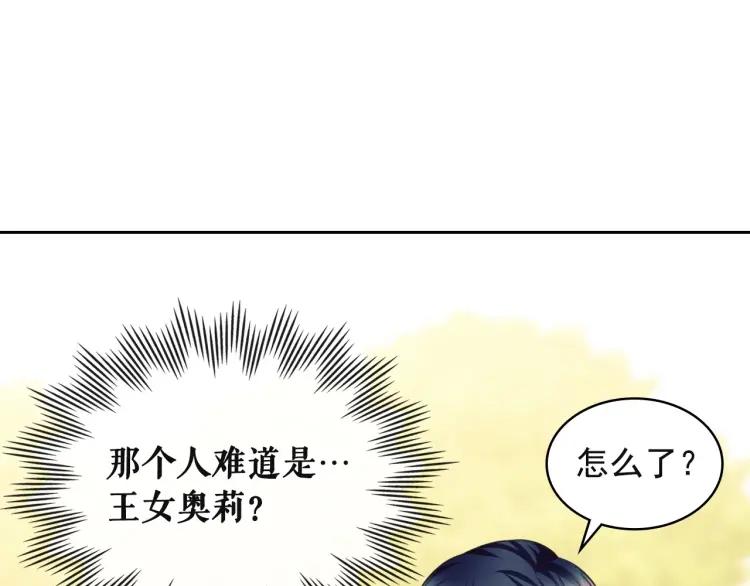 第64话 被排挤！56