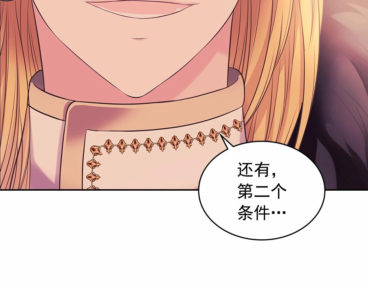 第95话 造反灭国179