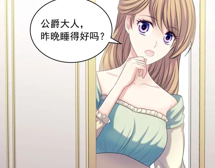 第69话 约会救人126