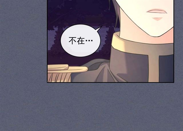 第40话 我的乔乔呢？93