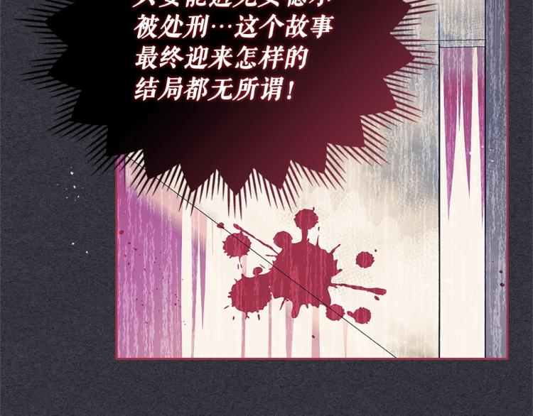 第94话 离别前的叮嘱91