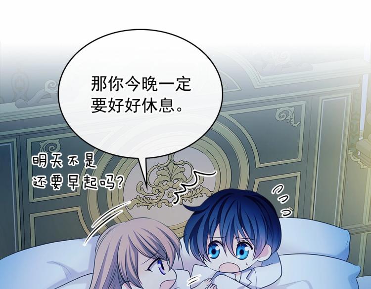 第94话 离别前的叮嘱146