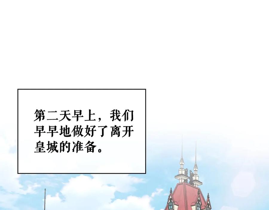 第73话 又要分别？！142