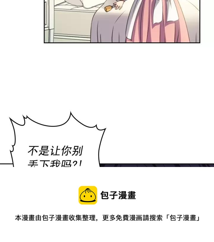 第14话 真诚的拥抱108