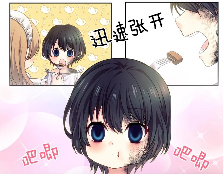 小少爷，您的女仆到了44