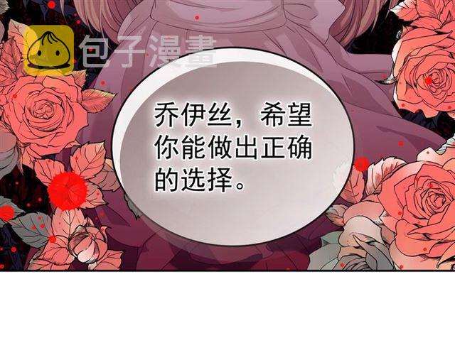 第38话 默默地祝福你们183
