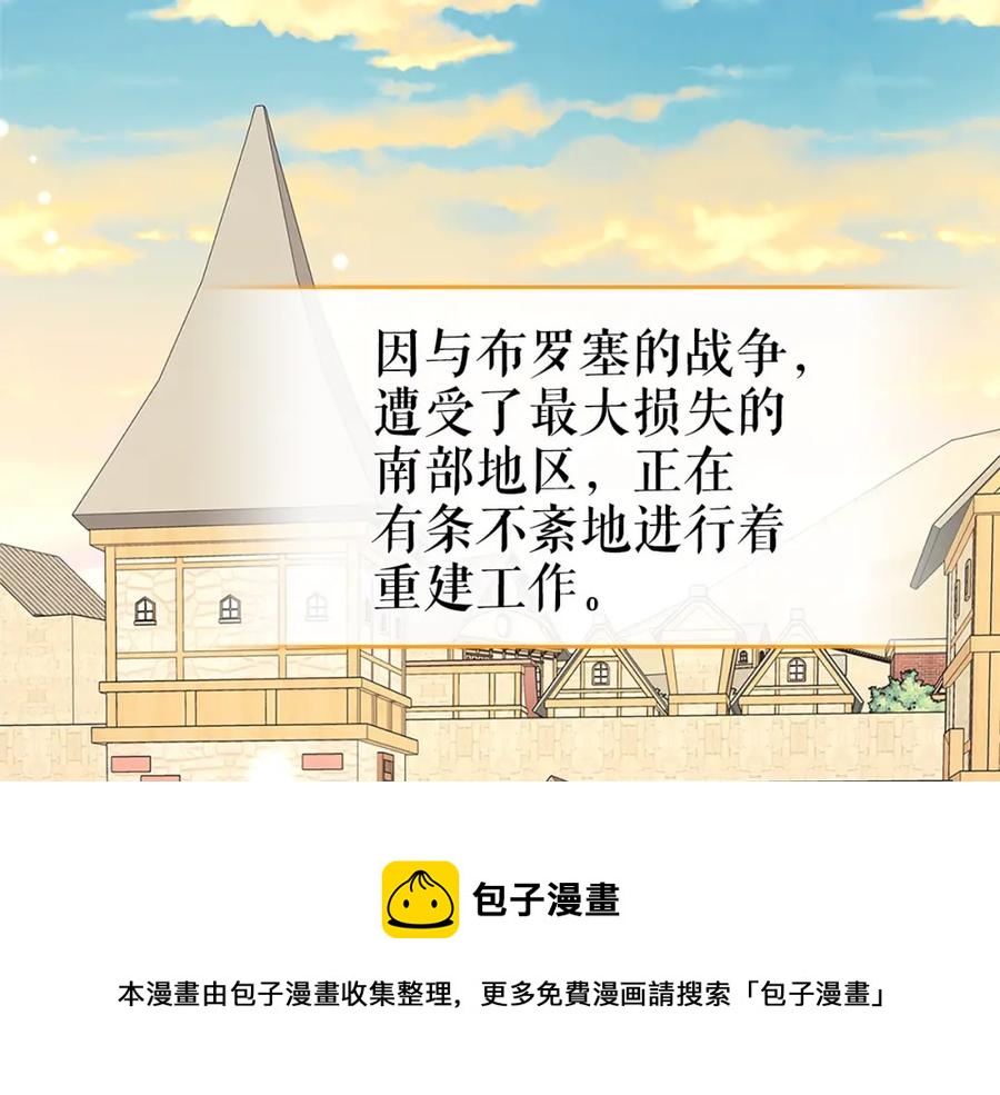 第102话 甜蜜新婚小夫妻132