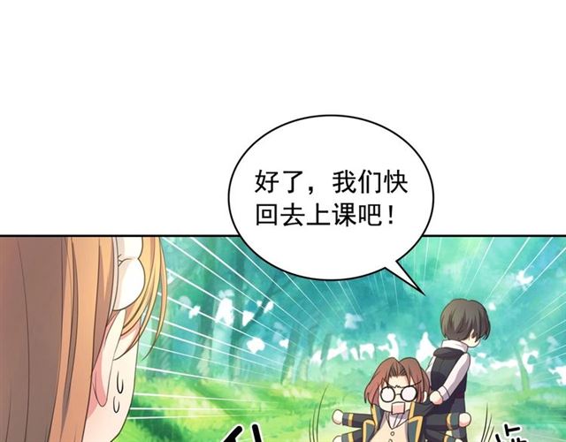 第23话 长大了依旧是个熊孩子103