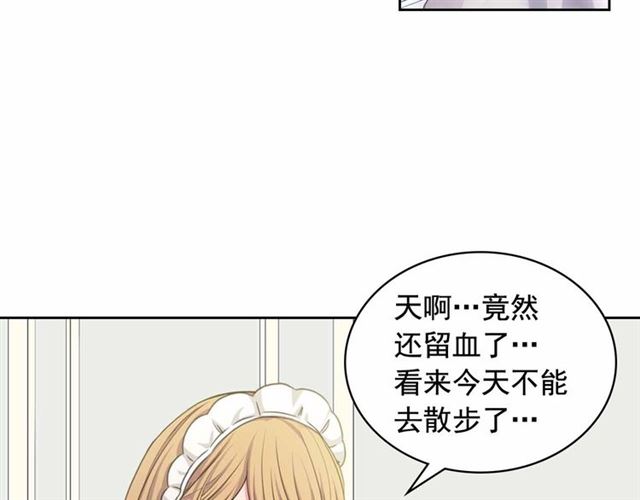 第17话 发怒????31