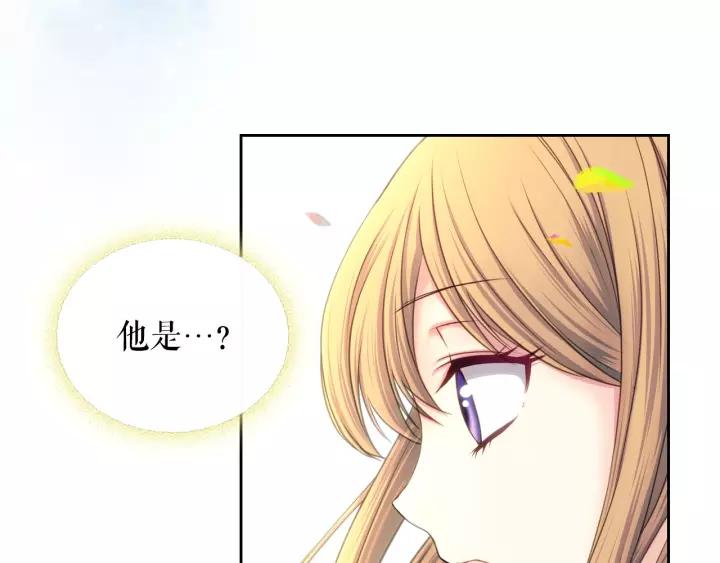 第8话 为什么偷少爷的东西？101
