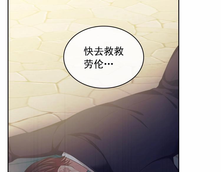 第91话 发动战争！93