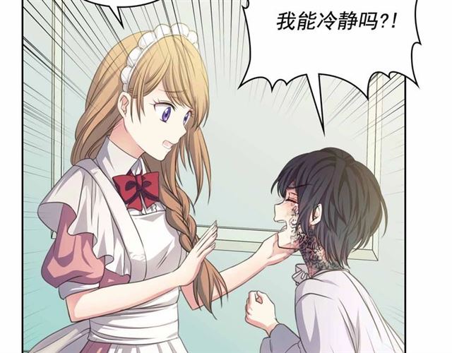 第19话 无法控制自己????46
