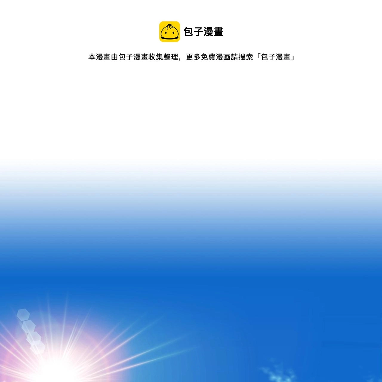 外传5 姐控咆哮：姐姐是我的！4